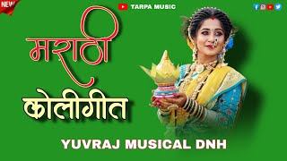 Marathi Koligeet  Yuvraj Musical DJ DNH 🌿🎉 tarpamusic002 [upl. by Hiamerej673]