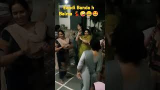 Balma dance song 😜 Subscribe 🌺 please send 💃🤩❤️Sunil Devi 🙏 [upl. by Nairb971]