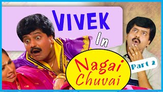 Vivek in Nagaichuvai Part 2  Chinna Kalaivanar Vivek Comedy  Middle Class Madhavan  Madhu [upl. by Thier708]