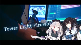 Tower Light Fireworks  iMeiden ft Rachie Guitar Cover [upl. by Bobbie467]