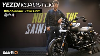 Yezdi Roadster  First Look amp Walkaround  Hindi  GearFliQ [upl. by Onifur]