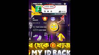 finally ￼my emotion id back😍🤩 youtubeshorts farukbhai freefire garenafreefire farukonfire [upl. by Nettle826]