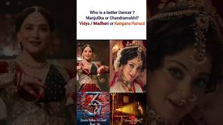 Which one is your favourite 😍💖 kanganaranaut vidyabalan madhuridixit bollywood kartikaaryan [upl. by Hamann713]