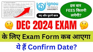 DEC 2024 Exam के लिए Exam Form कब आएगा  IGNOU Exam Form December 2024 Release Date  IGNOU NEWS [upl. by Pasia]