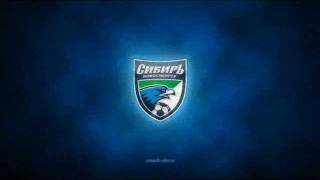 FC Sibir Novosibirsk Anthem  Vladimir Chernysh [upl. by Sirhc584]