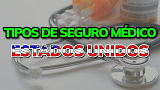 ➡️ Tipos de Seguros Médicos en Estados Unidos 2024 [upl. by Berliner]