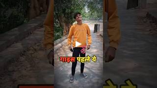 Bach Gaya beta😅🤣  Instagram Funny Comments Comments Reader Sandy shorts [upl. by Anoed]