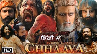 Chhava Full Movie in Hindi Teaser Review and Story  Vicky Kaushal  Akshaye Khanna  Rashmika M [upl. by Leopoldeen]