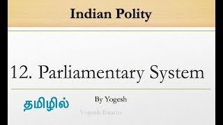 12 Parliamentary System  Laxmikanth  INDIAN POLITY  TAMIL  Yogesh Exams [upl. by Etteiram]