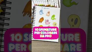 10 sfumature per colorare come un professionista Se ti è piaciuto il tutorial lascia un ❤️ [upl. by Gatias]