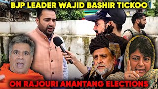 BJP Leader Wajid Bashir Tickoo on Rajouri Poonch Anantang Elections [upl. by Manup]