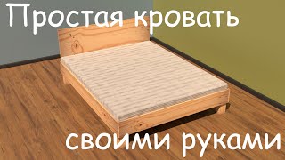 Technical Ingenuity Of Craftsmen Skilled Woodworking  Wooden Bed Designs Simple At Low Cost How To [upl. by Balcke]