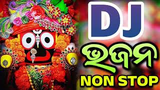 Odia Bhajan Song Dj Remix 2024 Odia Dj Bhajan Song Non Stop [upl. by Furie795]