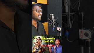 Adugulona Adugesi  Latest Ayyappa Song 2024  Shorts  Sambha Shiva [upl. by Kcoj]