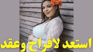 بالفنجان اسمع بشارتك🎊🎉🎈ستصدم من شيء ميخطرش على بالك [upl. by Yrneh]