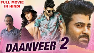 Daanveer 2 Hindi Dubbed Full Movie  Sharwanand  Release Date Confirmed  Dhinchaak Channel Movies [upl. by Lundt245]