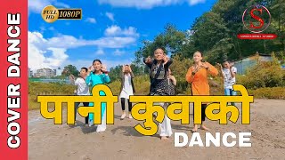 PANI KUWAKO  Cover dance  The Cartoonz Crew Saroj Oli Smita Dahal Samaya Dance Studio 2022 [upl. by Ennaimaj]