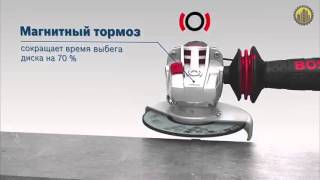 BOSCH GWS 15125 CIH Угловая шлифмашина [upl. by Ginni]