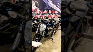 Suzuki bike price 2024 [upl. by Ailaham]