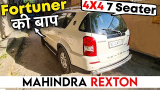 2012 में ये Mahindra SUV Fortuner की बाप थी  My 2014 Ssangyong Rexton Review [upl. by Suolhcin]