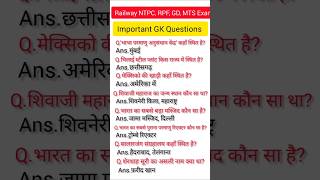 GK Questions and answers gk ssc sscgd upsc railway ytshorts shortvideo [upl. by Almeria727]