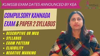 KUWSSB compulsory kannada exam related all doubts answered [upl. by O'Reilly]