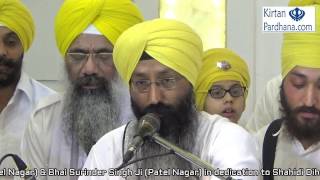 Baani Salok Mehala 9 By Bhai Surinder Singh Ji Patel Nagar  28Nov2016Patel NagarNew Delhi [upl. by Rosalind]