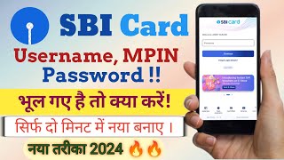 SBI Card Username and Password Bhul Gaye to Kya Kare  Forgot Password amp Username in SBI Card App [upl. by Bibeau]