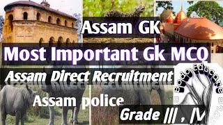 GK Assam  आसामनि GK  Assam Direct Recruitment  Important GK MCQ Bodo Educare [upl. by Grazia]