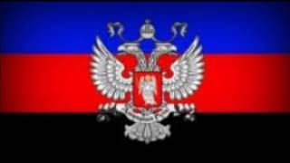 Donetsk PR anthem  Donyetskaya Narodnaya Respublika national anthem vocal version [upl. by Eddra59]