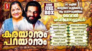 ഫാസിലാ ഫാസിലാ  Malayalam Mappila Songs  Malayalam Album Songs 2015 HD [upl. by Lucio]