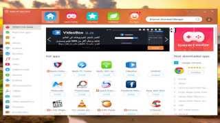 شرح برنامج PC App Store لتحميل البرامج وتحديثها أيضا [upl. by Woodrow]