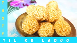 Til ke Ladoo recipe by tasty foods n vlog  Sesame Seed Snack [upl. by Hogen545]