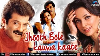 Hindi Comedy Movies  Jhooth Bole Kauwa Kaate  Anil Kapoor Movies  Latest Bollywood Movies [upl. by Evanne]