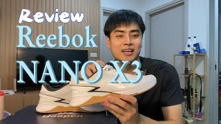 รีวิว Reebok Nano X3 ของเขาดีจริงๆ [upl. by Nema]