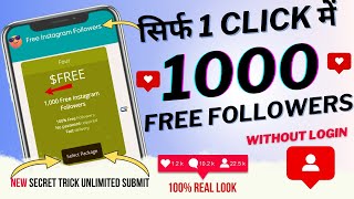 Followers Kaise Badhaye INSTAGRAM Par 2024  FREE Instagram Followers 2024 [upl. by Yrrak]