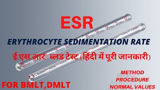 ESR test  ESR blood test in hindi  ESR blood test normal range  wintrobe method [upl. by Noicnecsa]