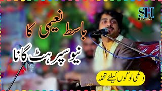 Changy Changy Rul Gaye  Singer Basit Naeemi  New Saraiki Song 2024  tiktokviralsong  new songs [upl. by Hasan]