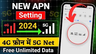 New apn settings in 2024 airtel idea vi bsnl 5g apn new setting 2024 5g phone apn settings kare [upl. by Lleira]