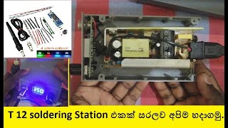 DIY T12 Soldering Station [upl. by Rhianon]