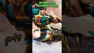 Zilong Old Japanese Voice🔥🔥 mlbb mobilelegends zilong japanesevoice shorts tiktok fyp foryou [upl. by Meluhs19]