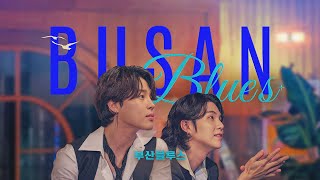 Feel the Rhythm of Korea with BTS – BUSAN BLUES [upl. by Cadel]