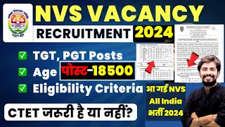 नवोदय विद्यालय शिक्षक भर्ती 2024NVS PGT TGT Librarian Vacancy 2024Nvs eligibility post age limit [upl. by Yanad627]