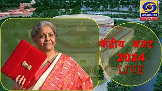 Budget 2024  LIVE  DD RAJASTHAN [upl. by Assyla]