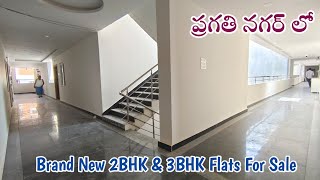 Brand New 2BHK amp 3BHK Flats For Sale in Kukatpally Pragathi Nagar [upl. by Nanete639]