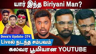 கலவர பூமியான YOUTUBE  Biriyani Man vs Irfan Views  A2D  Devas Update 374 [upl. by Yennor]