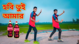 KOKA KOLA GAN DANCE  কোকা কোলা ডিজে গান। TIKTOK VAIRAL SONG  DJ NOYN ARAFAT KING  NEW DJ GAN [upl. by Turnbull343]