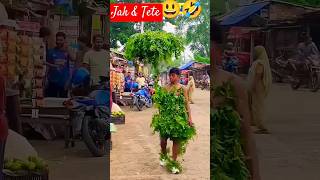 Aaj kal Fashion kya Jamana hain‼️🤣🙄 JakTete [upl. by Tega622]