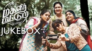 Magalir Mattum Jukebox  Ghibran  Bramma  Jyotika  Suriya  2D Music [upl. by Fish71]