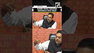 BJP’s Sambit Patra explains how special is Arvind Kejriwal’s TOTO toilet [upl. by Anauqal853]